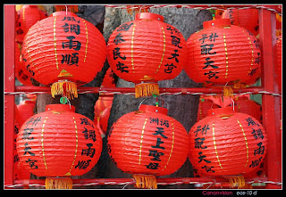 NAMC Montessori Winter holidays around the world cultural celebrations lanterns